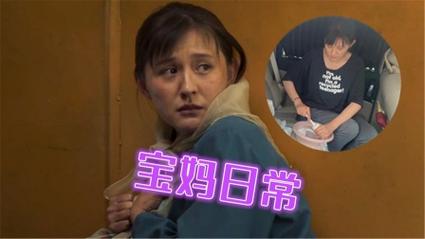 热依扎背奶只是职场妈妈的一个小缩影，却被网友攻击，冤枉