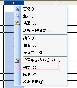 Excel数据查看技巧超长超宽表格浏览方法