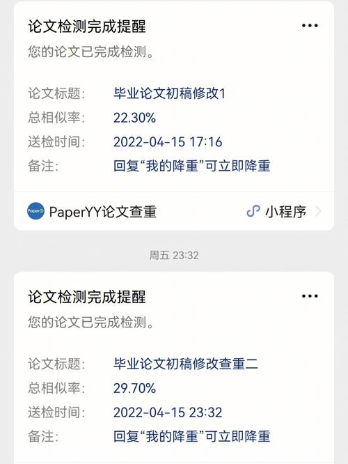 论文查重-硕士论文摘要查重的技巧与方式有哪些。