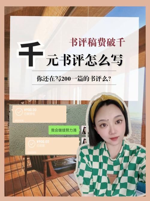 顾念安好封面图片3张,收配音|书评|文章,稿费可观