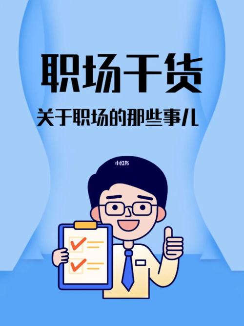 职场空档期该如何解释。满满的职场干货