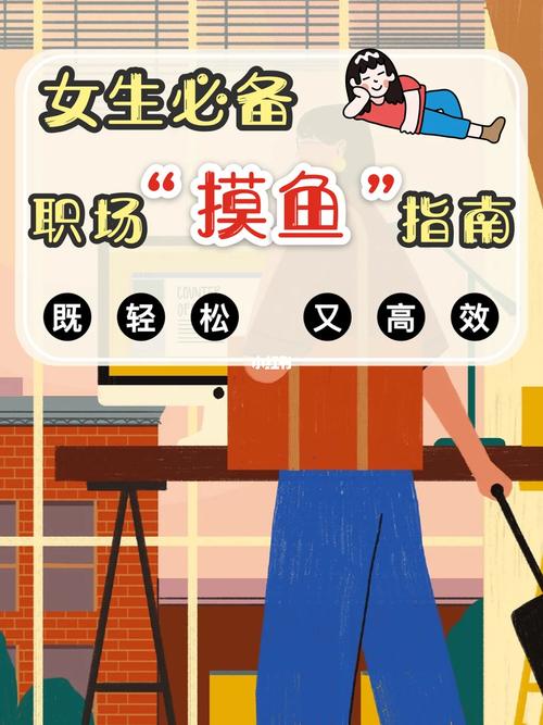 在职场,是什么让优秀的员工,逐渐开始“摸鱼”、混日子。