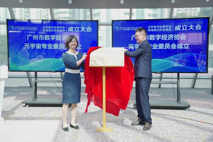 广州首个大湾区职场导师工作站揭牌