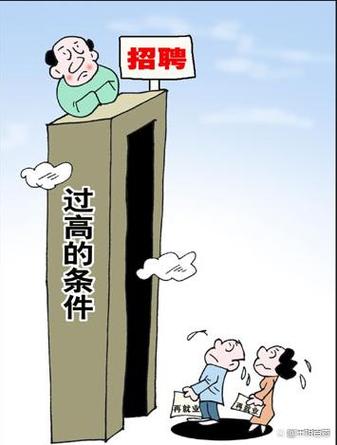 二胎妈妈求职屡遭碰壁三年职场空白期，连面试机会都没有