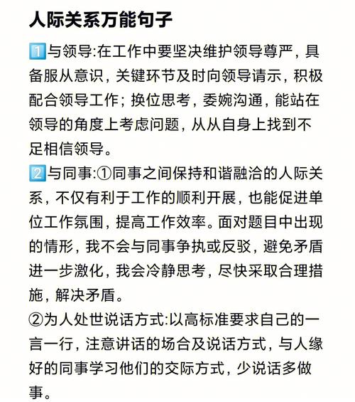 面试技巧|学会反思是高情商的表现!