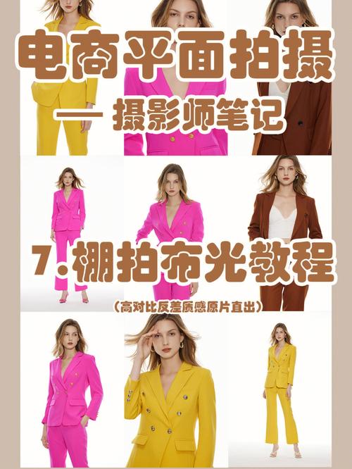 摄影技巧_服装摄影用光教程_陈阅摄影培训