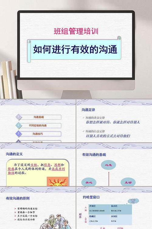 你用好PPT这一沟通工具了吗4素材和版本管理