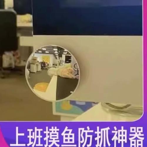 职场人必备的摸鱼神器千万别让老板看见