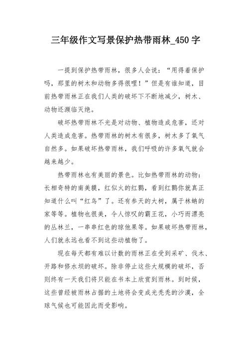 「口述云南-生态篇」扎根热带雨林书写“立体文章”