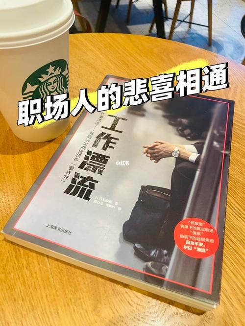 刚毕业进去职场很迷茫怎么办。