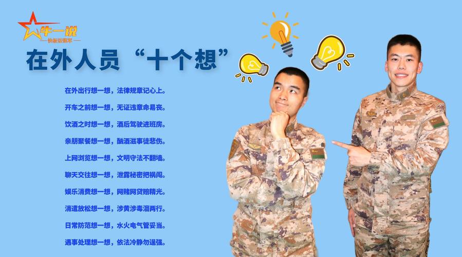 职场遇事多想想，起码像个样