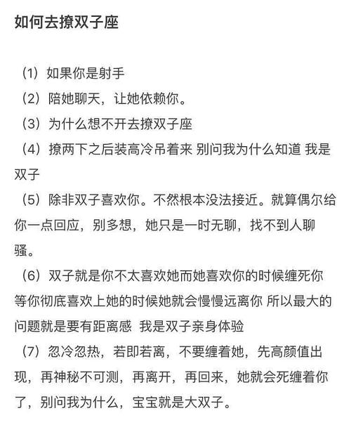 分享一个100成功的撩妹技巧|段子