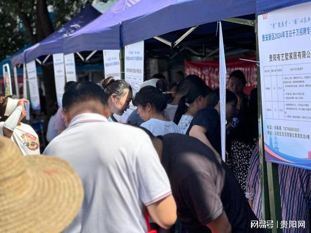 找工作的小伙伴，这场专场招聘会就在周四