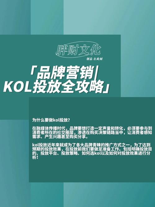 珍岛机械行业推广投放营销技巧