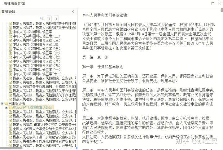 职场精英法考过关感悟