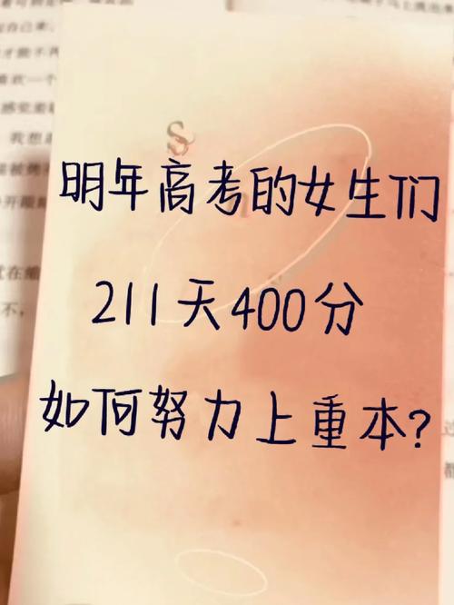 逆袭需要几代人的努力。职场上你有眼力见儿。