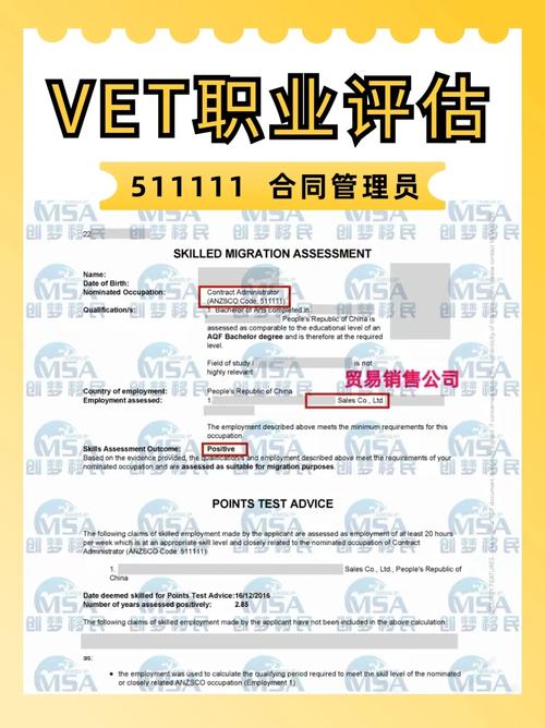 跨境职场矿业合同管理员