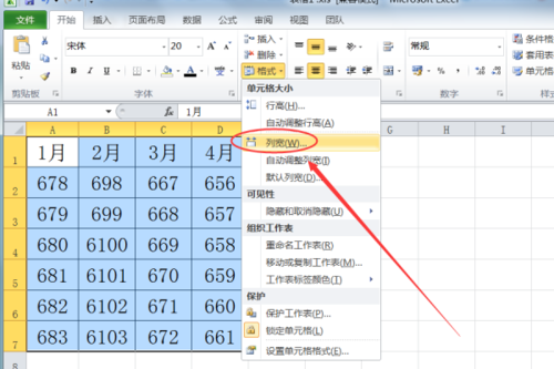 excel技巧Excel表格里的图片如何批量调整大小。
