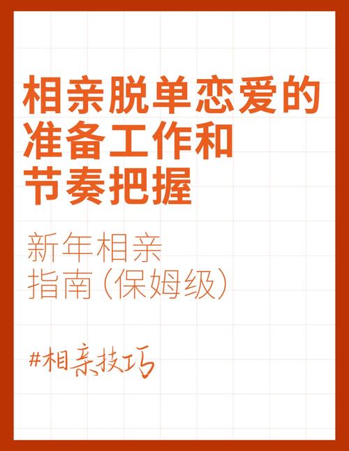 “跟你谈恋爱只是为了找个人脱单