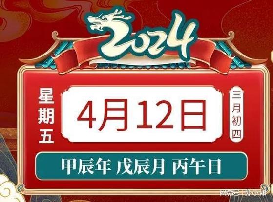 红色预警十二星座2024年8月20日运势满月降临诸事不利