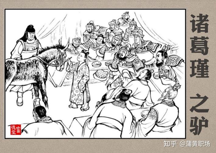 《水浒传》中的职场智慧，遇到卑鄙的领导只能溜