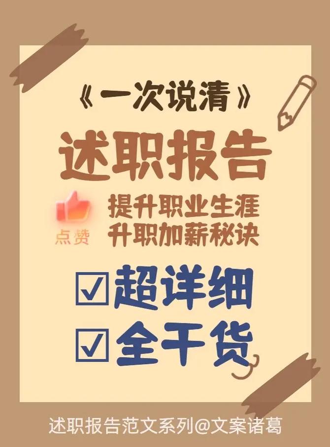 想要在职场升职加薪,不会“深度工作”怎么行