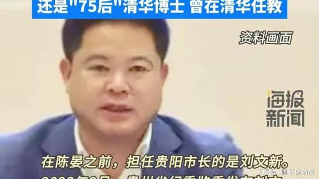 马宁宇落马,背后的故事更精彩