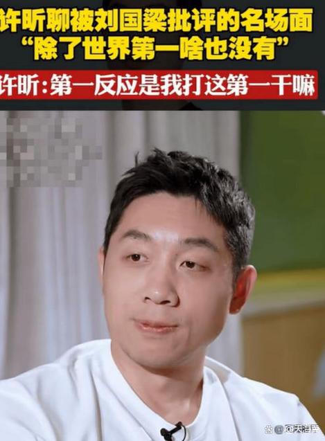 搞笑马龙希望樊振东下届还在,超过我樊振东调侃他不真诚