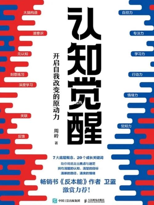 鬼谷子职场中如何面对谣言伤害。教你三招应对，越早知道越好