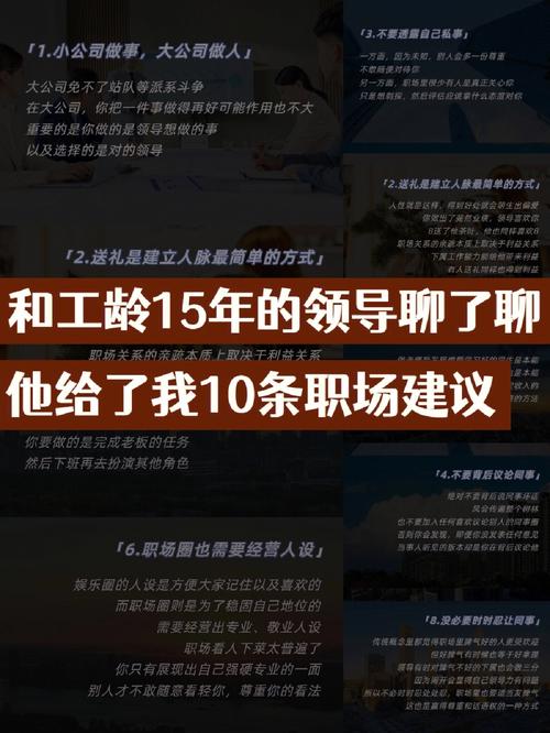 华为老兵十六载,总结的15条职场工作感悟