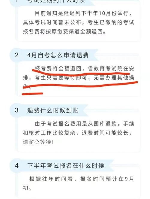 哈德教育投诉退费自考通关技巧大全，提高考试的通过率