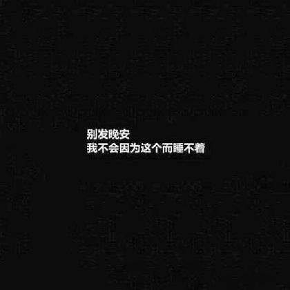 简短有趣的自嘲文案，个性幽默，刷爆朋友圈
