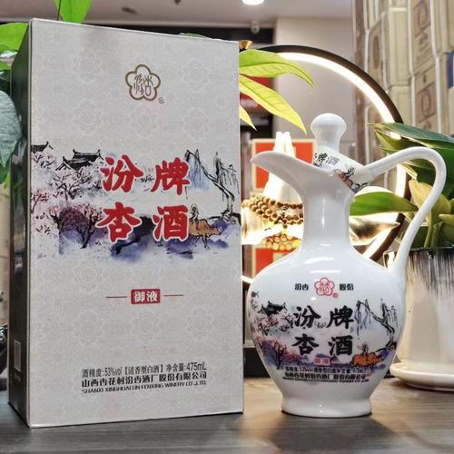 国有企业汾系品牌管理山西有限公司为杏花村酒品牌运营服务