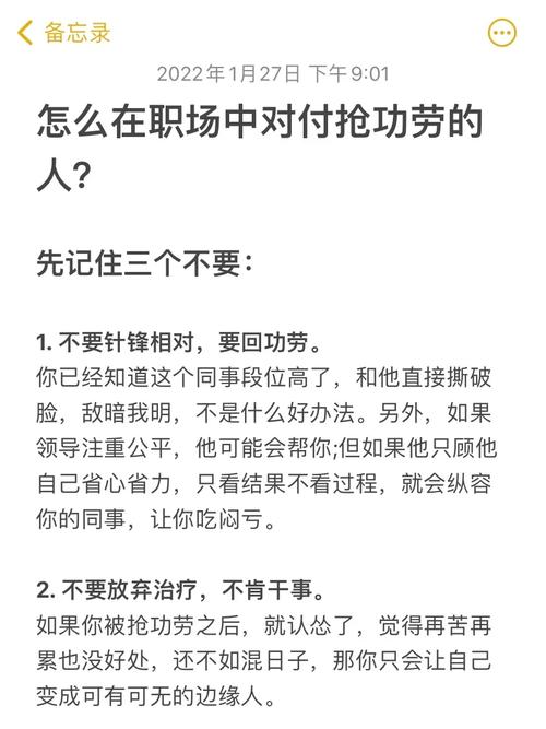 职场上,领导如何对付工作中的老油条。这四招厚黑且有用