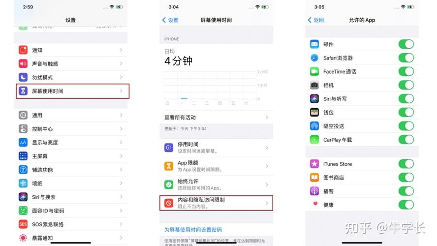 苹果手机怎么隐藏App。App隐藏小技巧