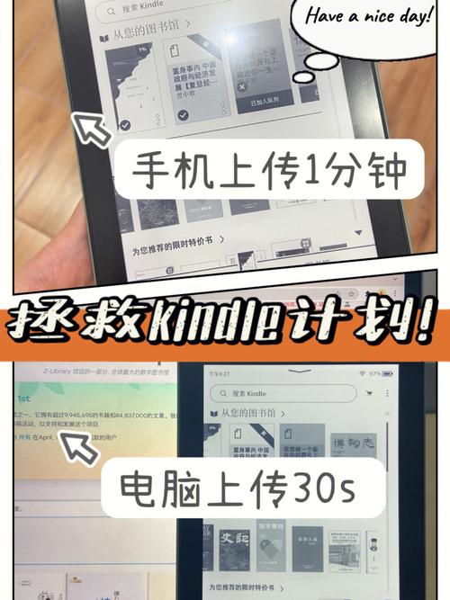 Kindle停运后,电子书何处寻。详解下载电子书的全攻略