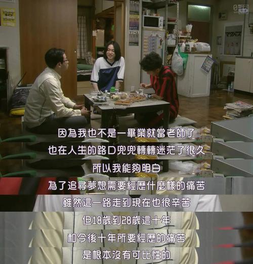 日本治愈系影视作品的连续性剪辑技巧的运用