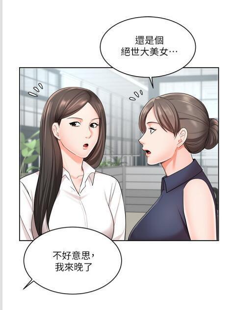 韩国漫画《业绩女王》完整版,保险公司的职场故事