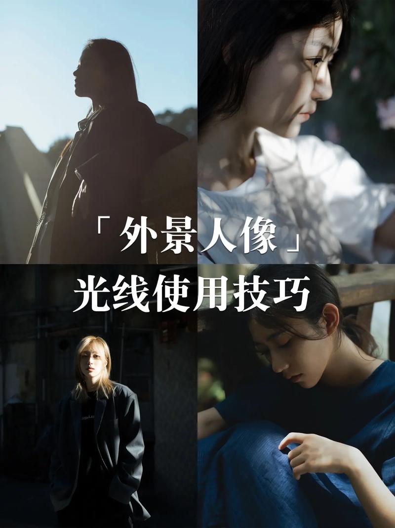 不同环境光线,就有不同的人像拍摄技巧