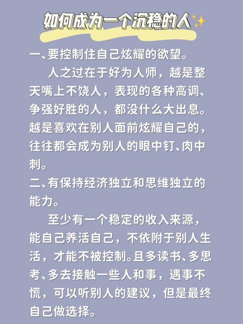 职场上需要提防哪些人。好为人师的就是一种