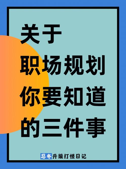 职场人的3种赚钱方法,对你升职加薪大有帮助,建议收藏