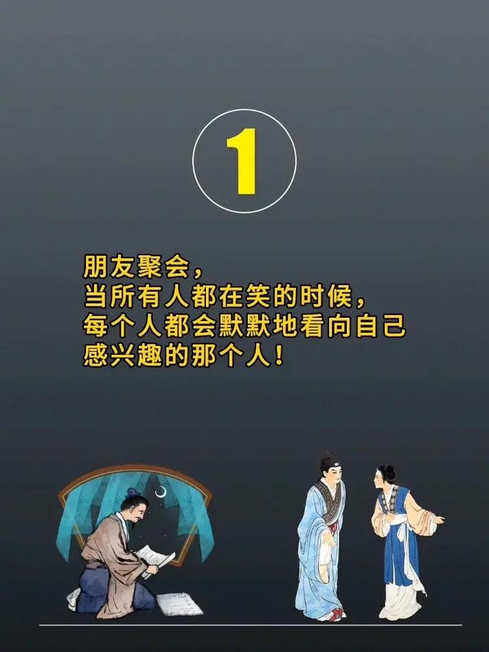 人际交往中什么行为是看不起你，社交远离这几种人，职场识人术