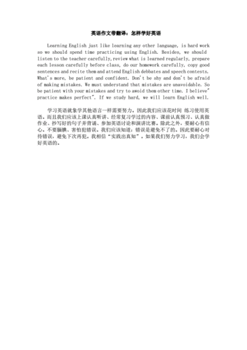 45岁自学英语,一年后成为翻译,学好英语的“笨”方法