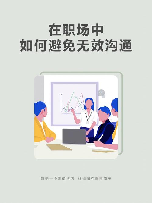职场上,遇到权责和标准都不明确的任务时,该如何沟通。