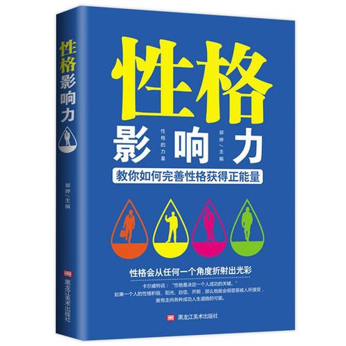 心理学谈判技巧和方法心理学人际沟通的技巧有哪些