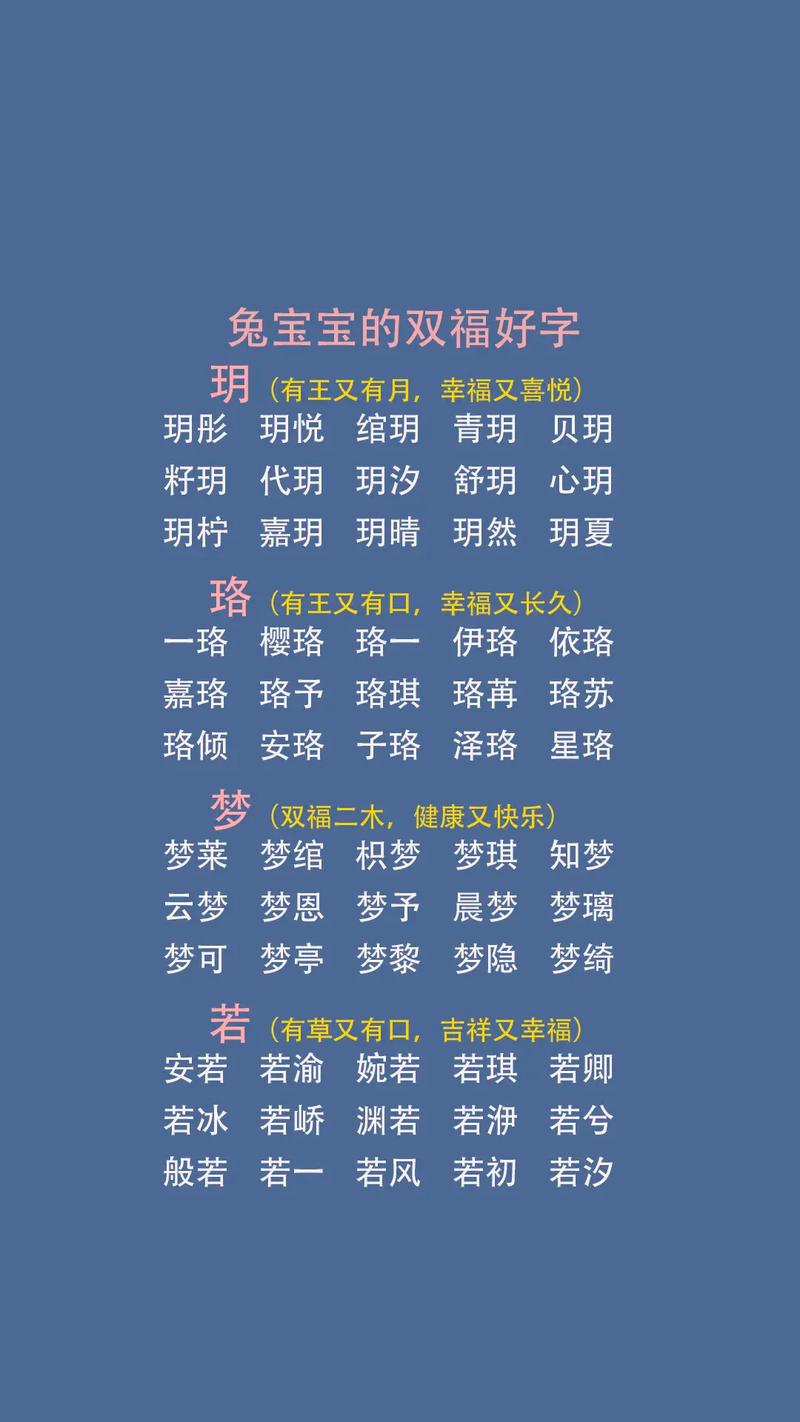 给孩子起名字怎么起比较好?宝宝起名有哪些好的方法