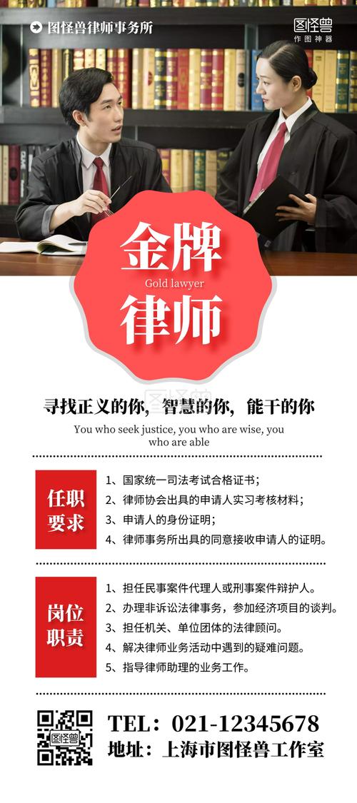 诚聘英才康隆律师事务所招聘知识产权律师