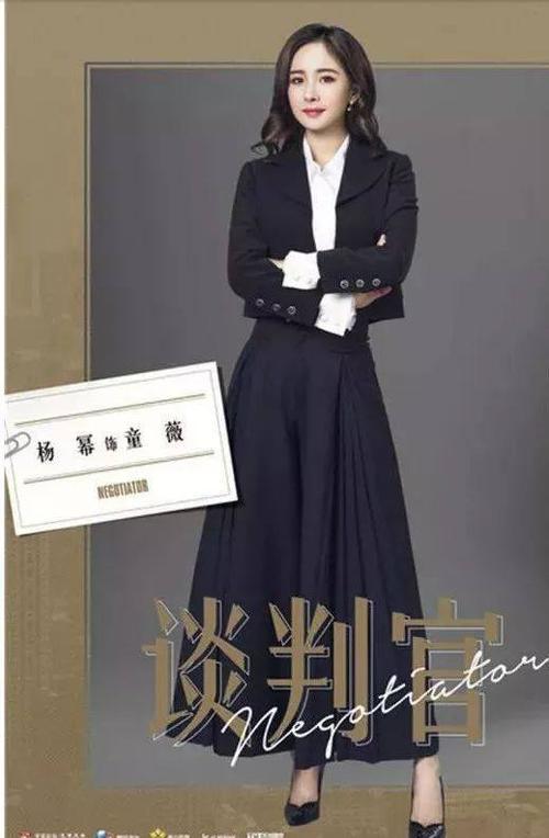 《谈判官》立足都市职场，靓丽质感趣味十足