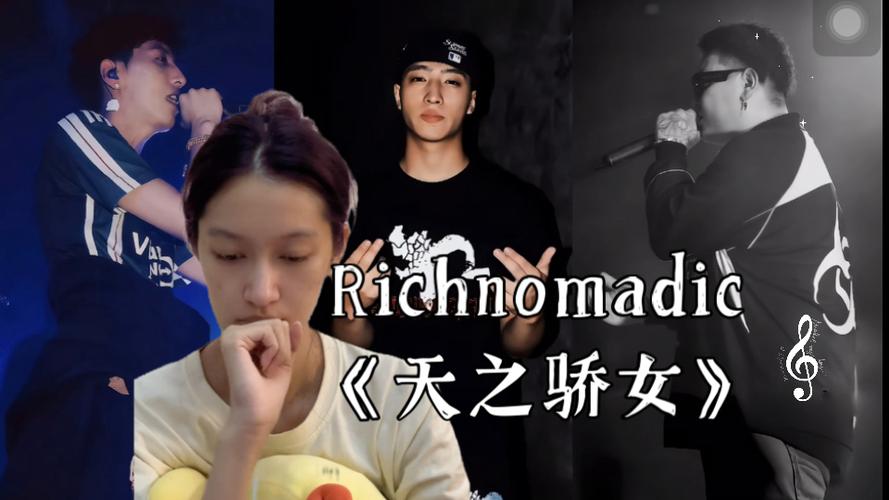新锐藏族说唱双人组合“雪原双子”RICHNOMADIC加盟环球音乐