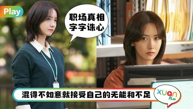 《职场》不是你运气不好，而是这些机会就不属于你，10大职场必读